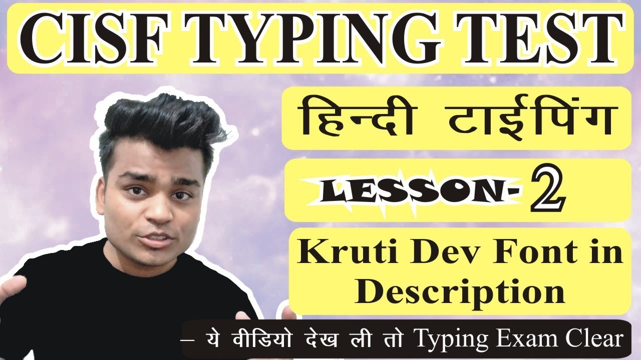 hindi typing online kruti dev